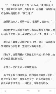 爱游戏体育app官方官网